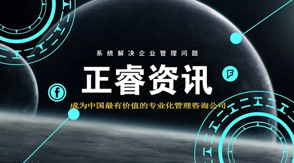 熱烈祝賀2018年8月份以下3家公司企業(yè)管理升級項目取得圓滿成功！