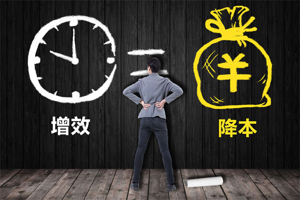 降本增效難題待解，這份年度經(jīng)營計劃能破局嗎？