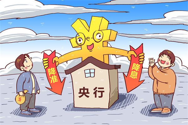 央行5月7日宣布降準降息，對企業(yè)薪酬績效的啟示